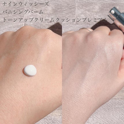 バニシングバーム プレミアム トーンアップ SPF21/9Wishes/化粧下地を使ったクチコミ(6枚目)