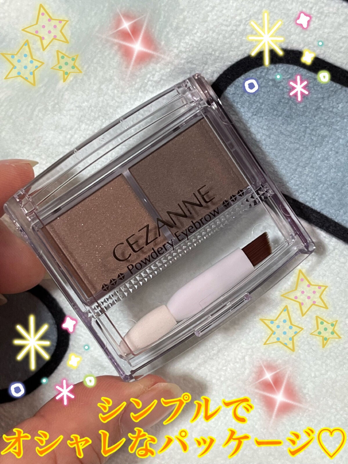 パウダリーアイブロウ/CEZANNE/パウダーアイブロウを使ったクチコミ(2枚目)