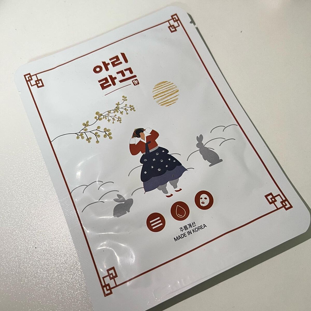 misoko on LIPS 「\ぎゅぎゅっと1万円分を♡/@random2u_officia..」(5枚目)