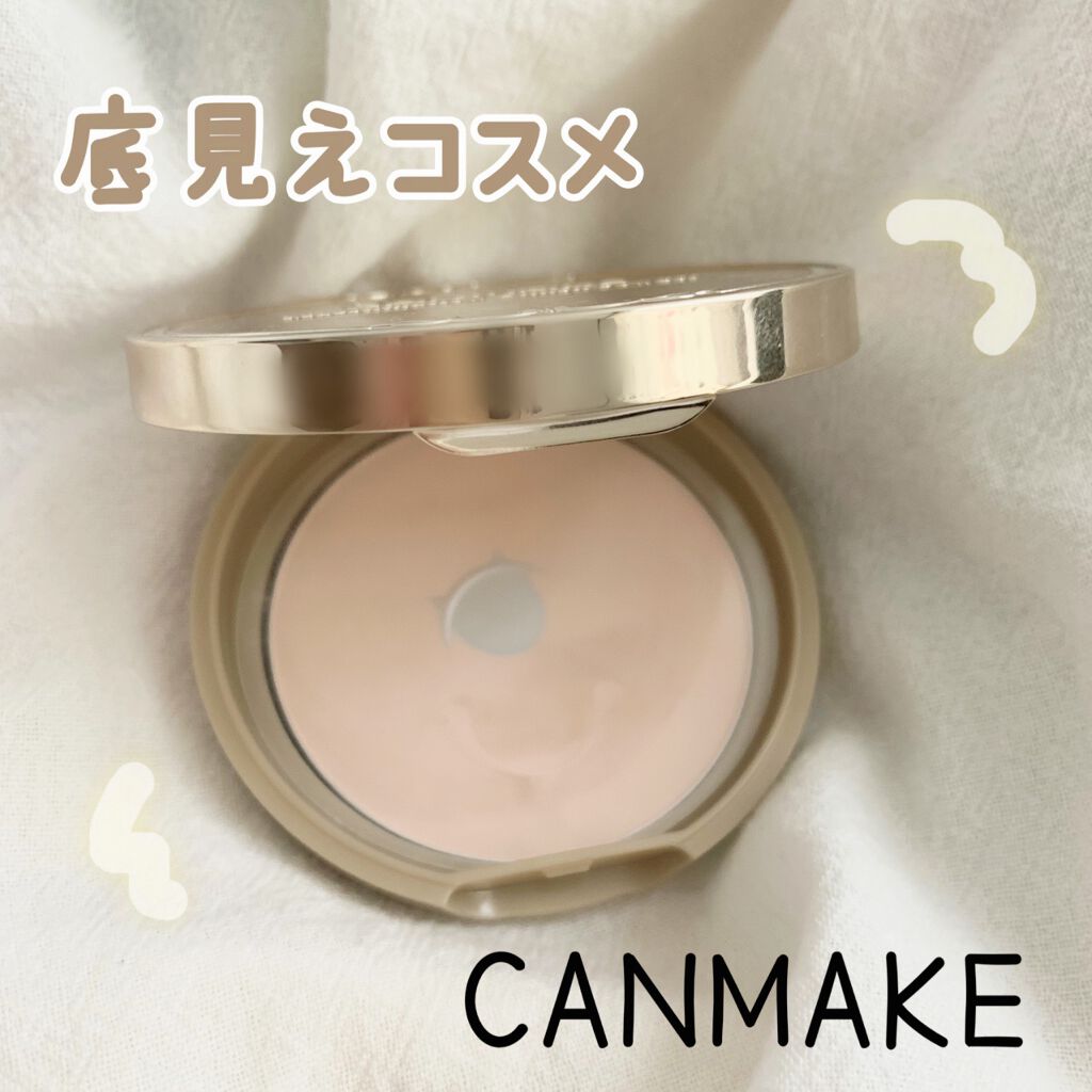 マシュマロフィニッシュパウダー/キャンメイク/プレストパウダーを使ったクチコミ（1枚目）