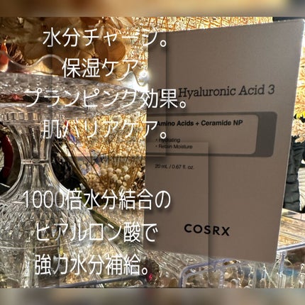 RXザ・ヒアルロン酸3セラム /COSRX/美容液を使ったクチコミ(3枚目)