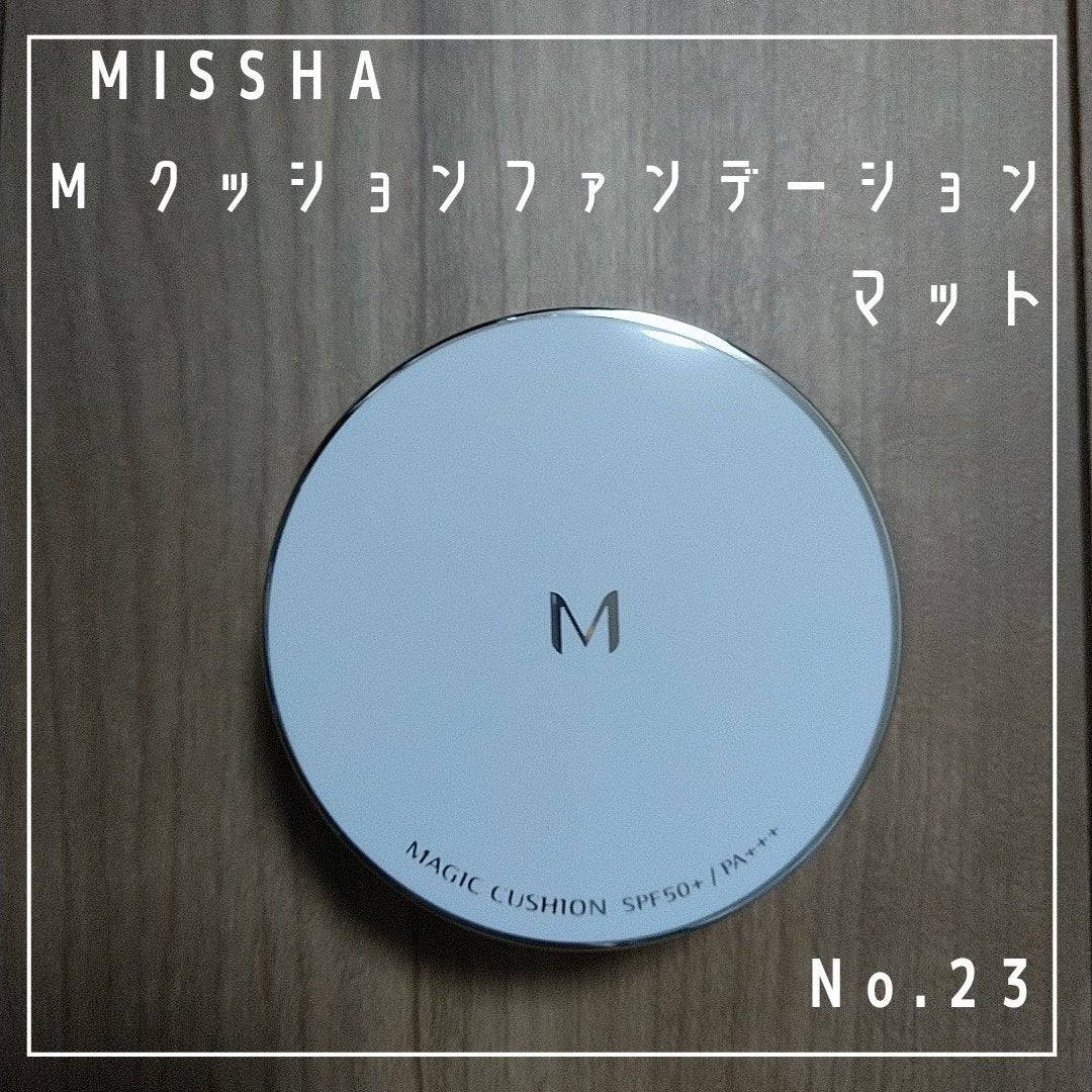 M クッションファンデーション(マット)/MISSHA/クッションファンデーションを使ったクチコミ(1枚目)