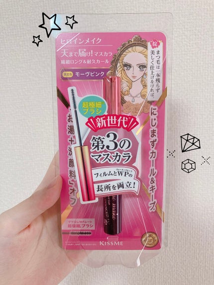 マイクロマスカラ アドバンストフィルム/ヒロインメイク/マスカラを使ったクチコミ(1枚目)