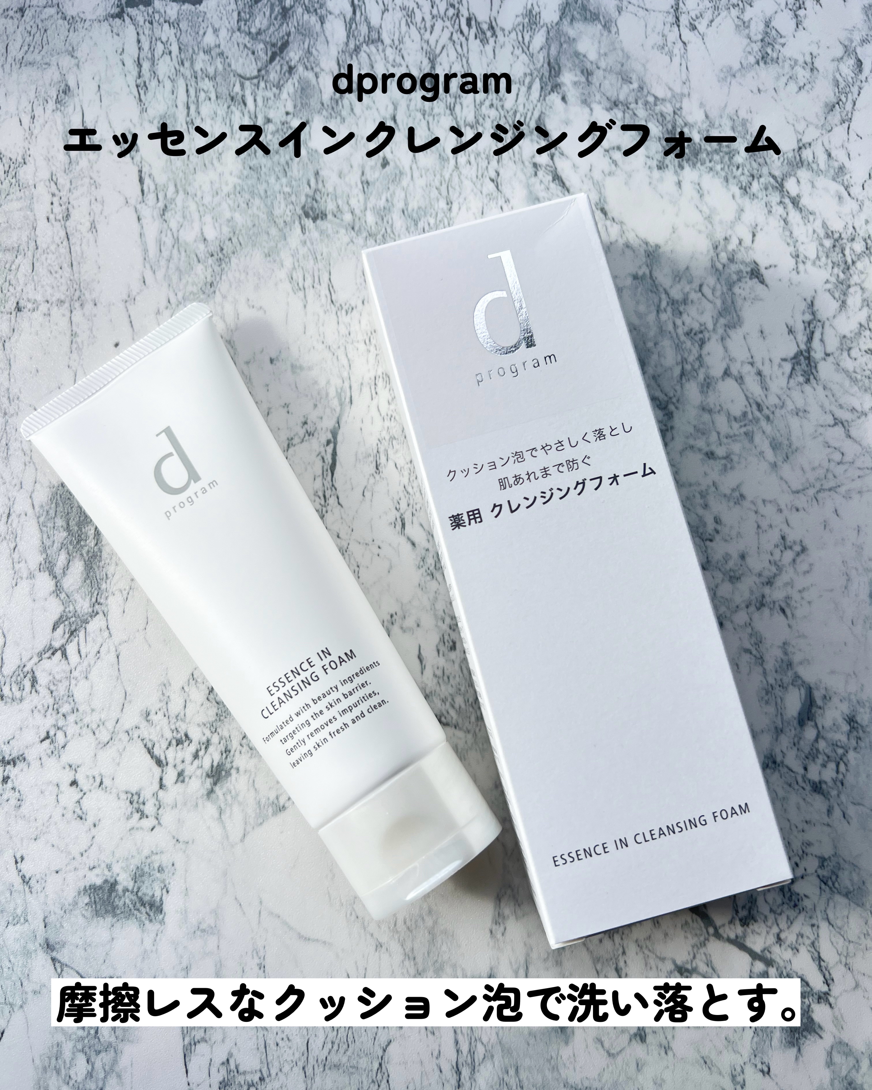 バイタルアクト ローション MB/d プログラム/化粧水を使ったクチコミ（3枚目）