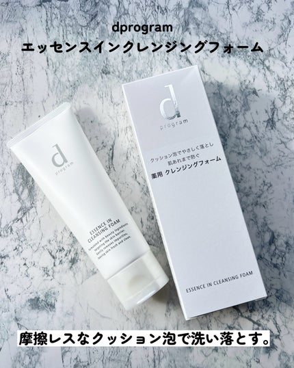 バイタルアクト ローション MB/d プログラム/化粧水を使ったクチコミ(3枚目)