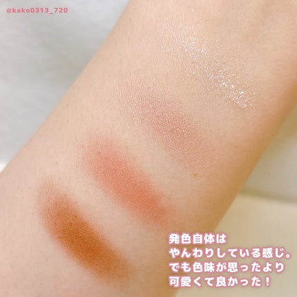 シャインオンステージアイパレット/upink/アイシャドウパレットを使ったクチコミ(3枚目)