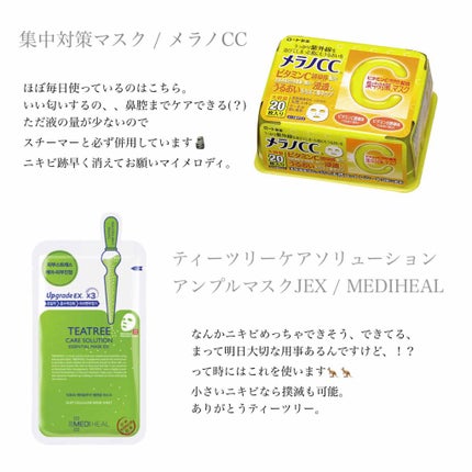 クリアモイスチャー L(さっぱりタイプ)/オルビス/乳液を使ったクチコミ(4枚目)