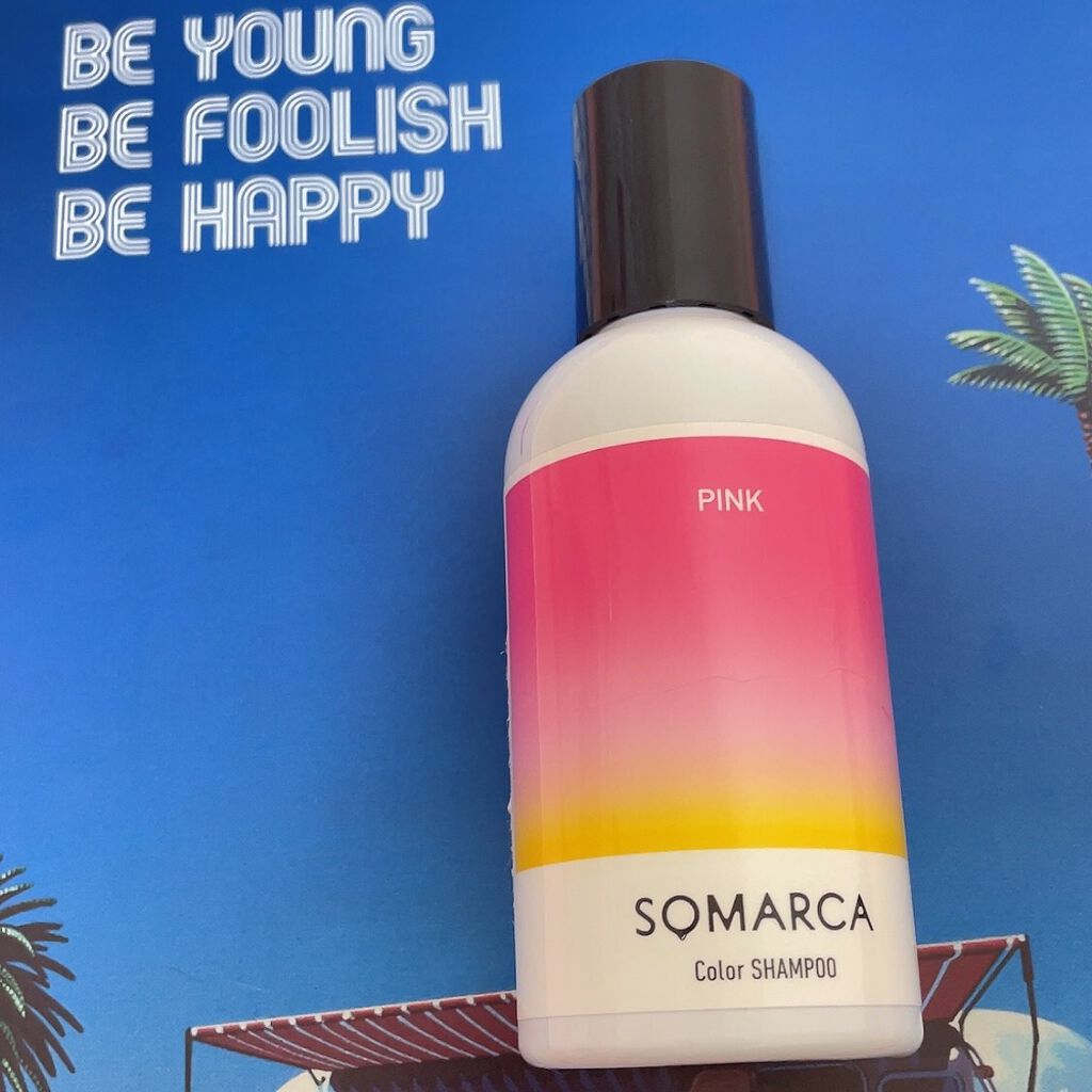 ソマルカ カラーシャンプー/カラーチャージ/SOMARCA/サロンシャンプーを使ったクチコミ(1枚目)