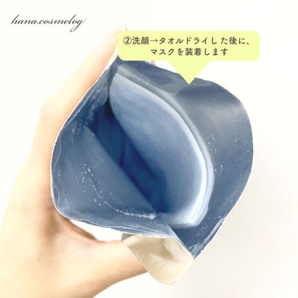 24K ゴールドプレミアム ペプチドマスク/JMsolution/シートマスク・パックを使ったクチコミ(3枚目)