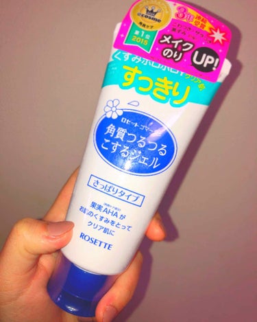 初投稿させて頂きます😊
chi-k🥀です。

今回紹介するのは

「ロゼットゴマージュ
                   角質つるつるこするジェル」です♥


⚠︎使った事のある方も多いはず！

〜