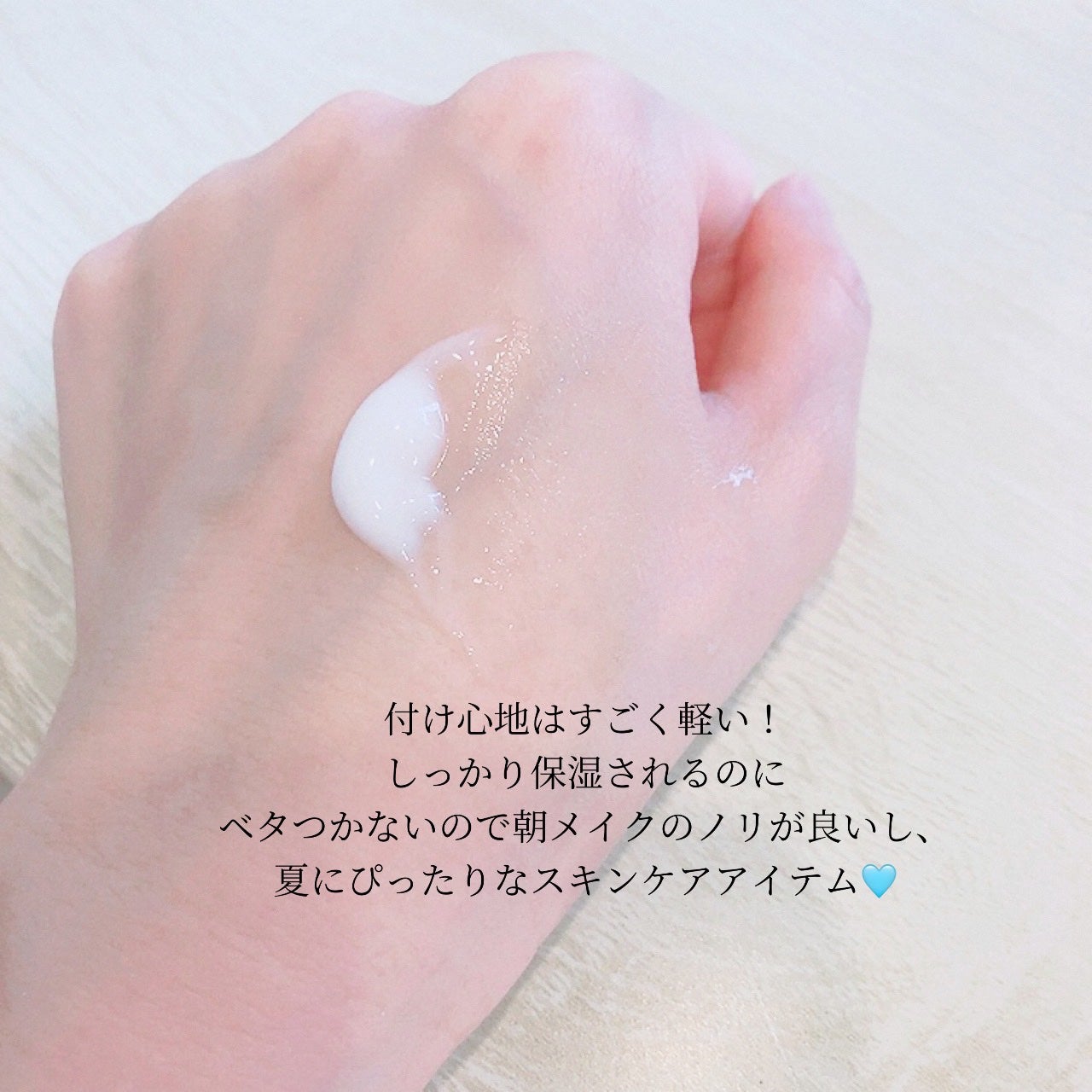 フレッシュリージュースドビタミンEマスク(90g)/Klairs/フェイスクリームを使ったクチコミ(3枚目)