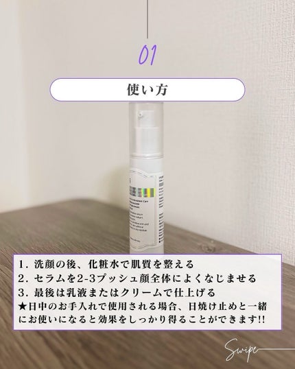 フレッシュリージュースドビタミンチャージングセラム(30ml)/Klairs/美容液を使ったクチコミ(4枚目)