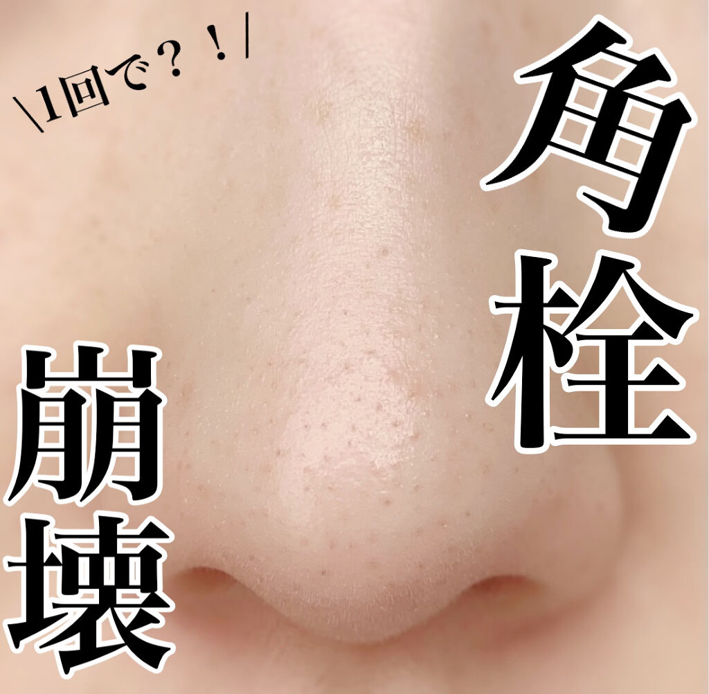 スムージングジェルウォッシュ/LUNASOL/その他洗顔料を使ったクチコミ（1枚目）