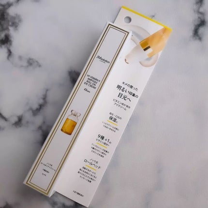 V9ビタミンアンプルロールオンアイクリームクリア/JMsolution/アイケア・アイクリームを使ったクチコミ(6枚目)