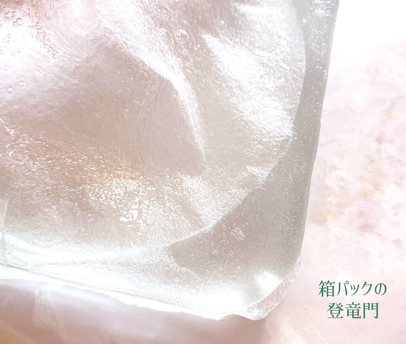 Seriðââ¬ãã©ãã100 on LIPS ããã¡ãã¯#PRæçš¿ã§ãè©±é¡æ²žéš°ã®VTããçºå£²ã®ããã¡ãšã¹ãâšæ°..ãïŒ6æç®ïŒ