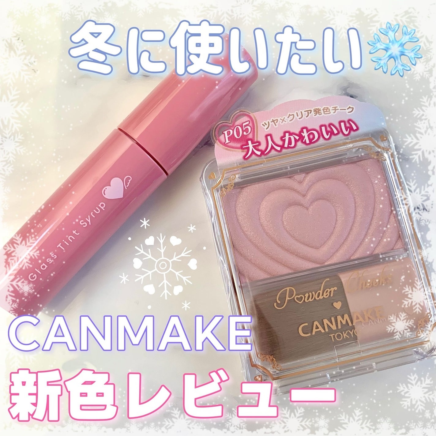 ããŠããŒããŒã¯ã¹/ãã£ã³ã¡ã€ã¯/ããŠããŒããŒã¯ã䜿ã£ãã¯ãã³ãïŒ1æç®ïŒ