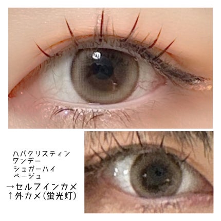 Suger High Kristin/Hapa kristin/カラーコンタクトレンズを使ったクチコミ(1枚目)