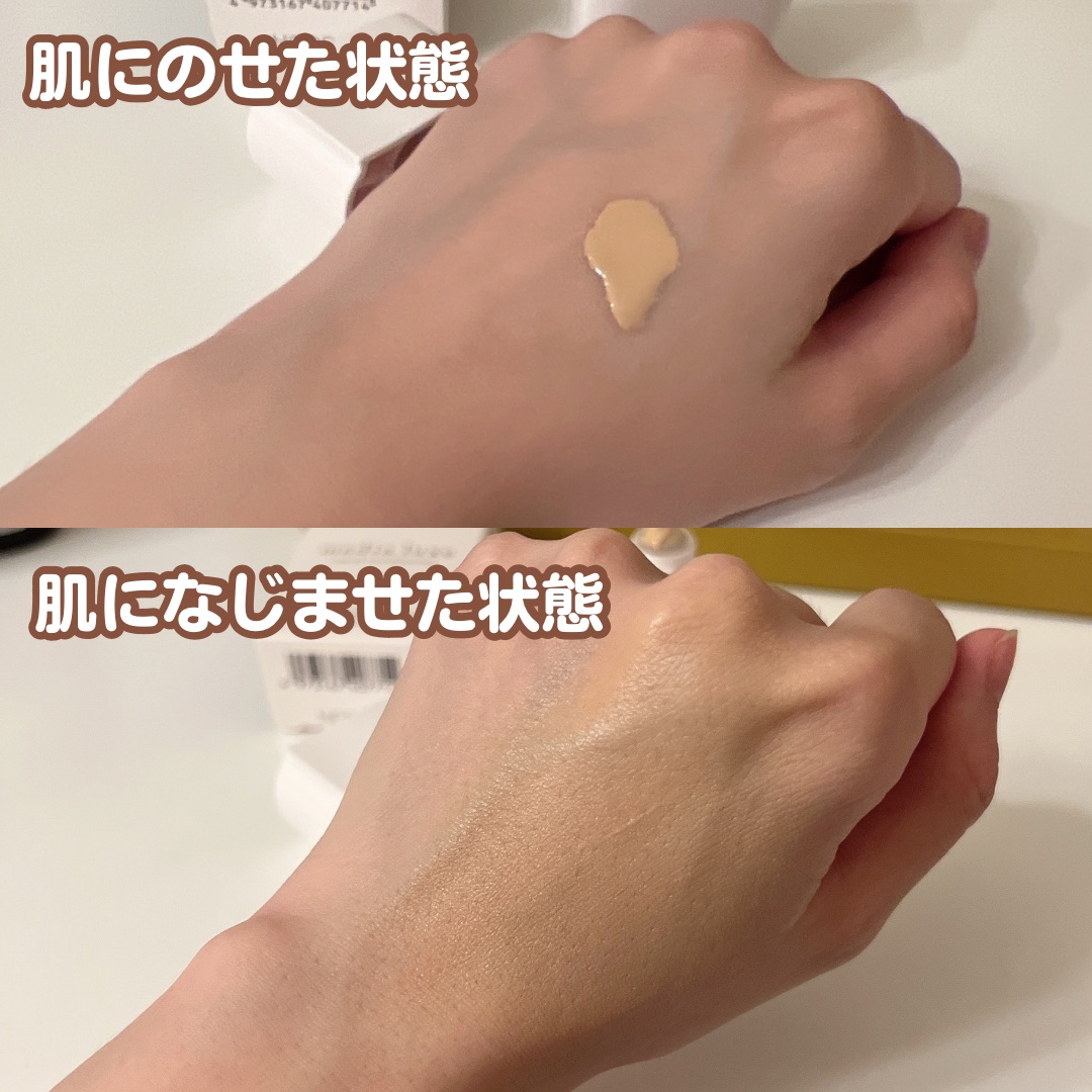 リキッドファンデーション/media luxe/リキッドファンデーションを使ったクチコミ（2枚目）