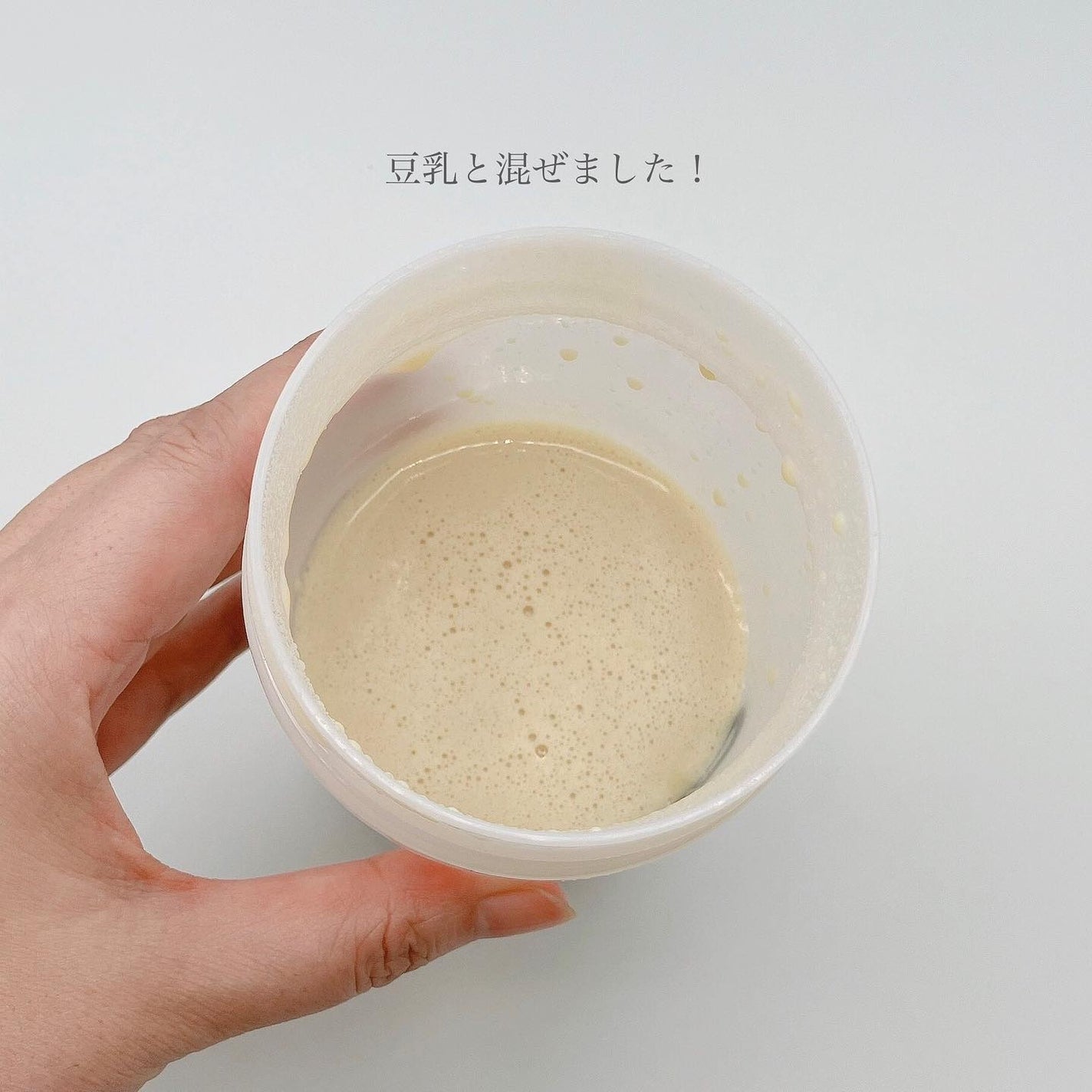 COMPパウダー トータルバランスドモデル おさつどきっ風味 1.0/COMP/完全栄養食を使ったクチコミ(4枚目)