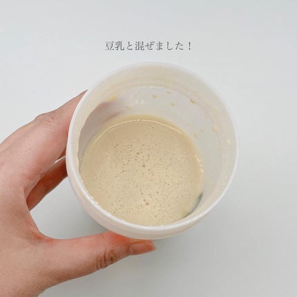 COMPパウダー トータルバランスドモデル おさつどきっ風味 1.0/COMP/完全栄養食を使ったクチコミ(4枚目)