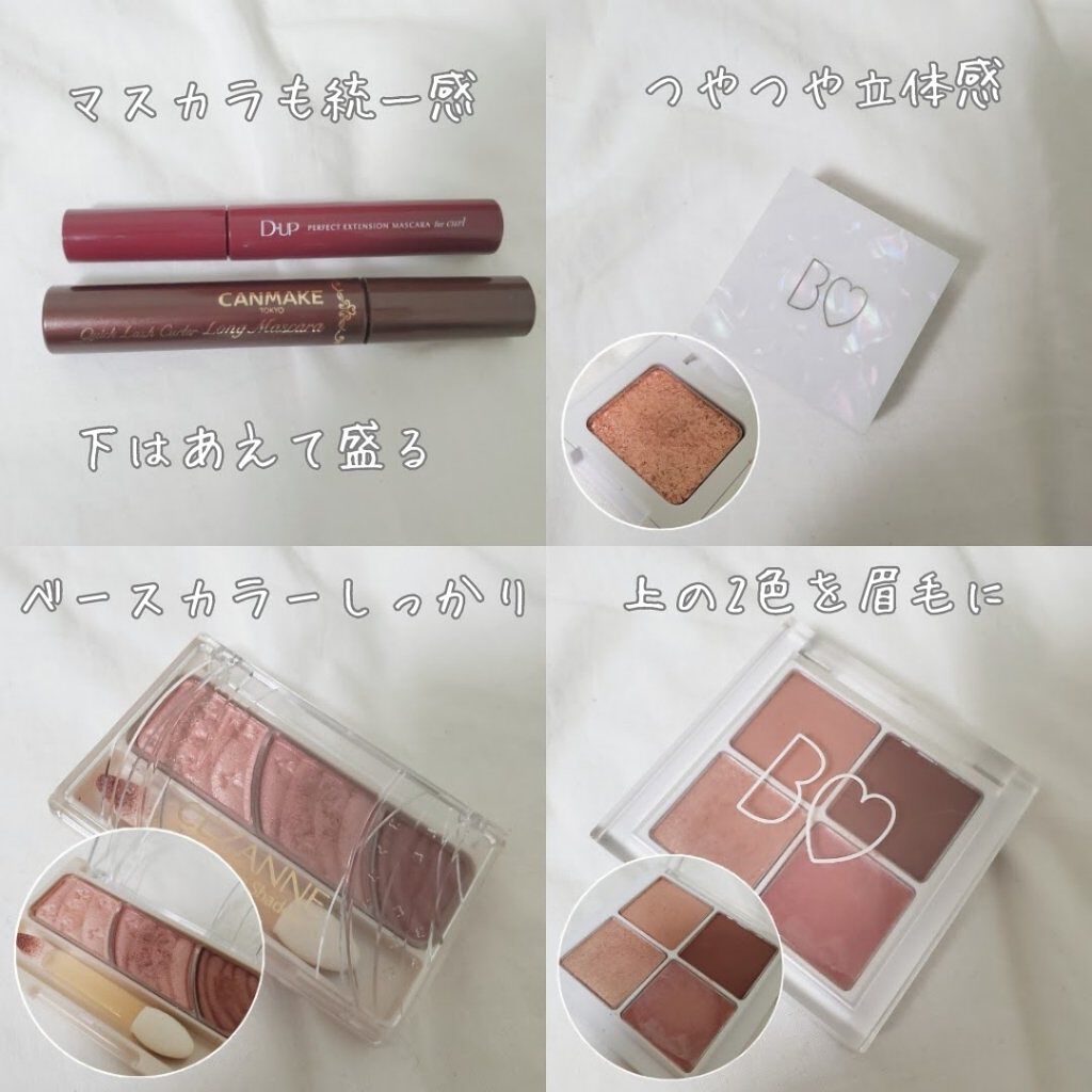 ウィンクティンクシャドウ/b idol/単色アイシャドウを使ったクチコミ（3枚目）