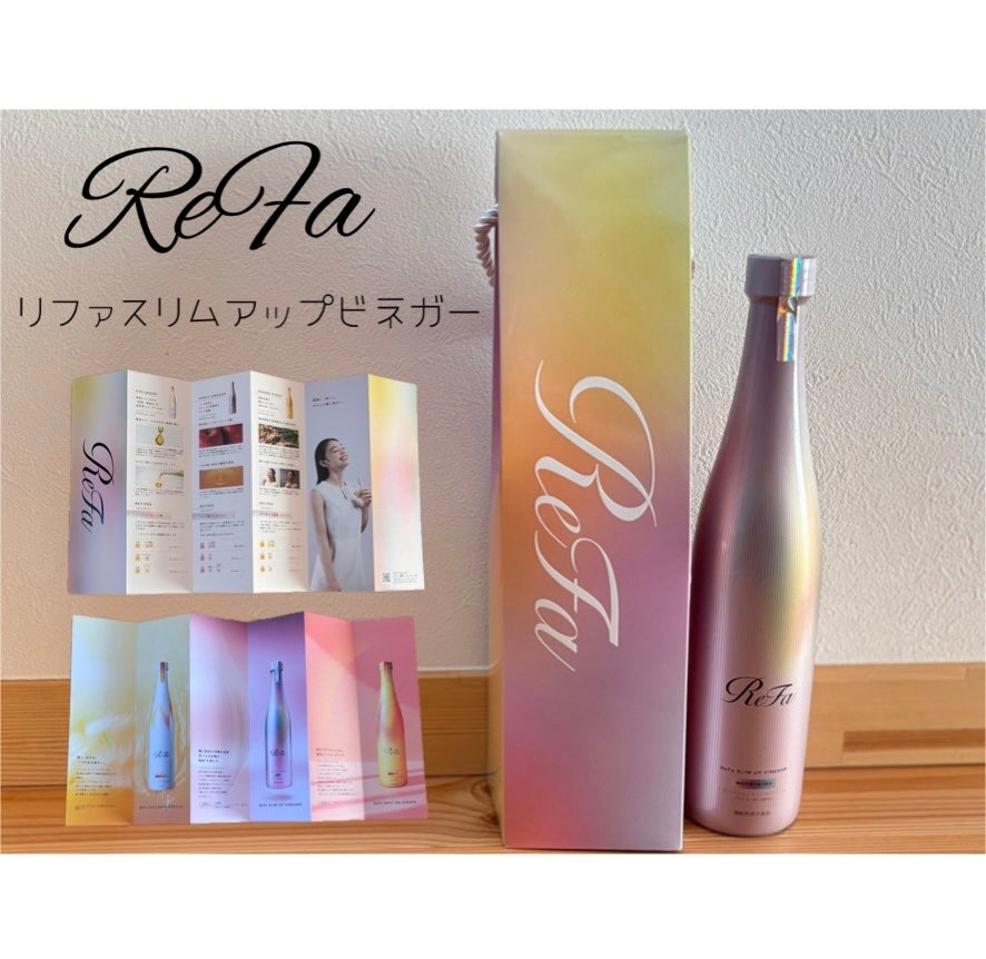 リファスリムアップビネガー|ReFaの口コミ - ReFa リファスリム リファスリムアップビネガー|ReFaの口コミ - ReFa リファスリム
