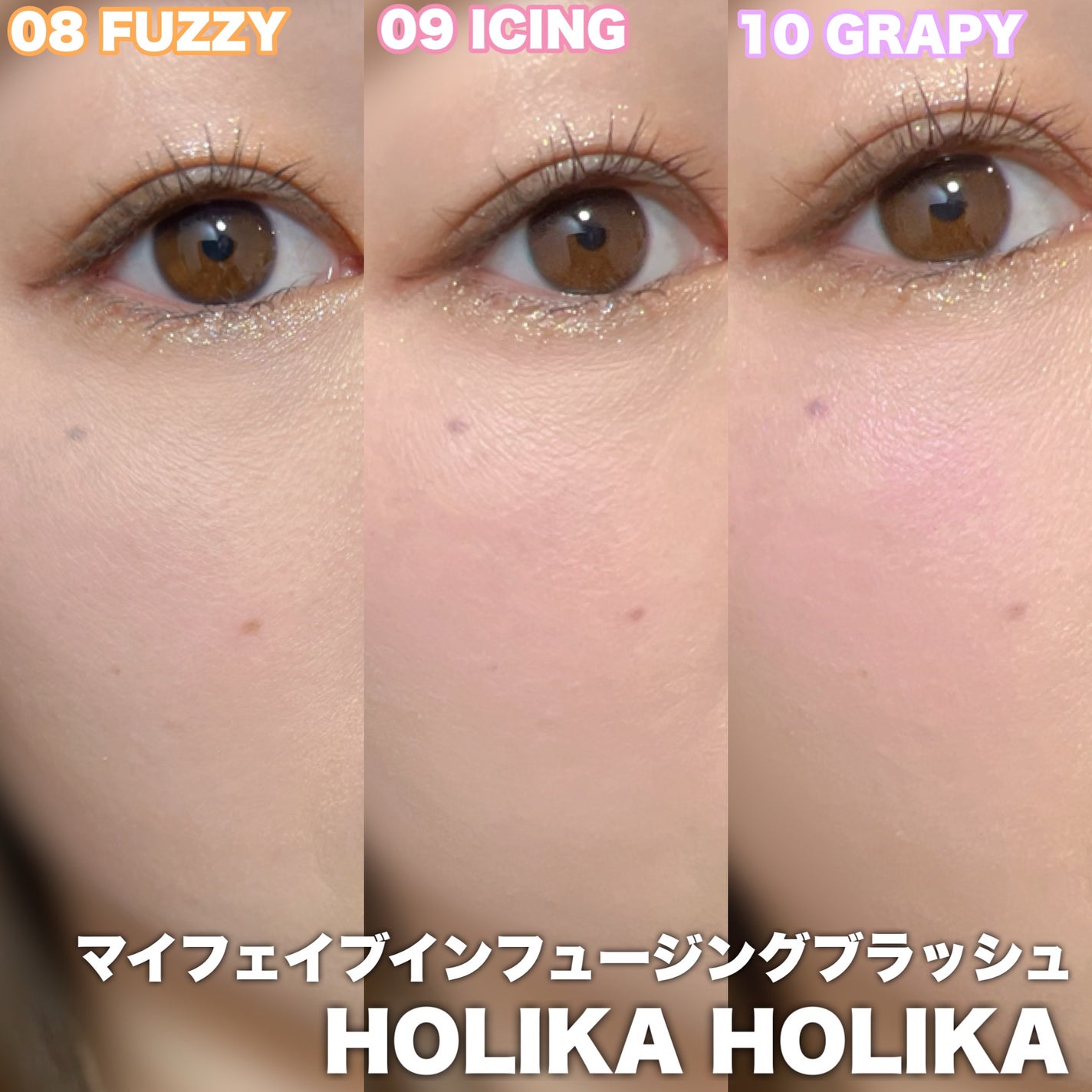 マイフェイブ インフュージング ブラッシュ/HOLIKA HOLIKA/パウダーチークを使ったクチコミ(5枚目)