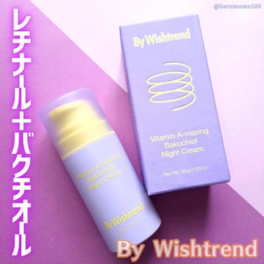 By Wishtrend ビタミンA-mazingバクチオールナイトクリームのクチコミ「【ワンステップで❣️ビタミンAケア】

────────────────────────

B.....」（1枚目）