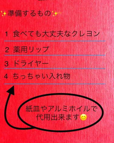 薬用リップスティックXD/メンソレータム/リップケア・リップクリームを使ったクチコミ（2枚目）