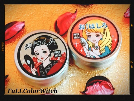 パステル on LIPS 「👑【丁子屋喜左衛門】(ちょうじやきざえもん)おはくろ👑❤️映え..」(4枚目)