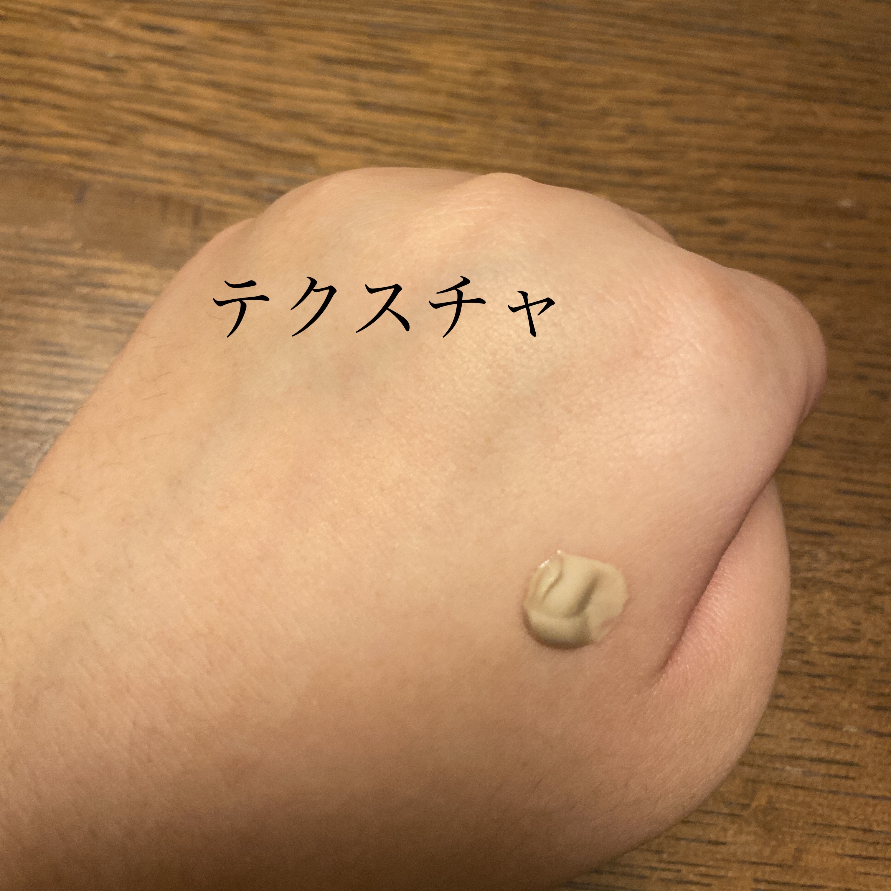 フレグランスハンドクリーム（ココアショコラ）/フェルナンダ/ハンドクリームを使ったクチコミ（2枚目）