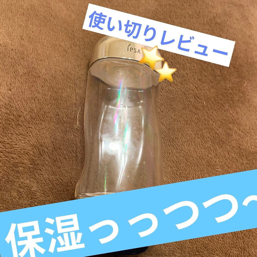 ザ・タイムR アクア/IPSA/化粧水を使ったクチコミ(1枚目)