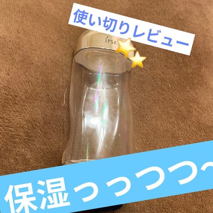 ザ・タイムR アクア/IPSA/化粧水を使ったクチコミ(1枚目)