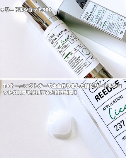 にこちゃんᙏ̤̫⑅* on LIPS 「#Qoo10メガ割!話題のTXトーニング4選🧐シミ・ニキビ跡の..」(6枚目)