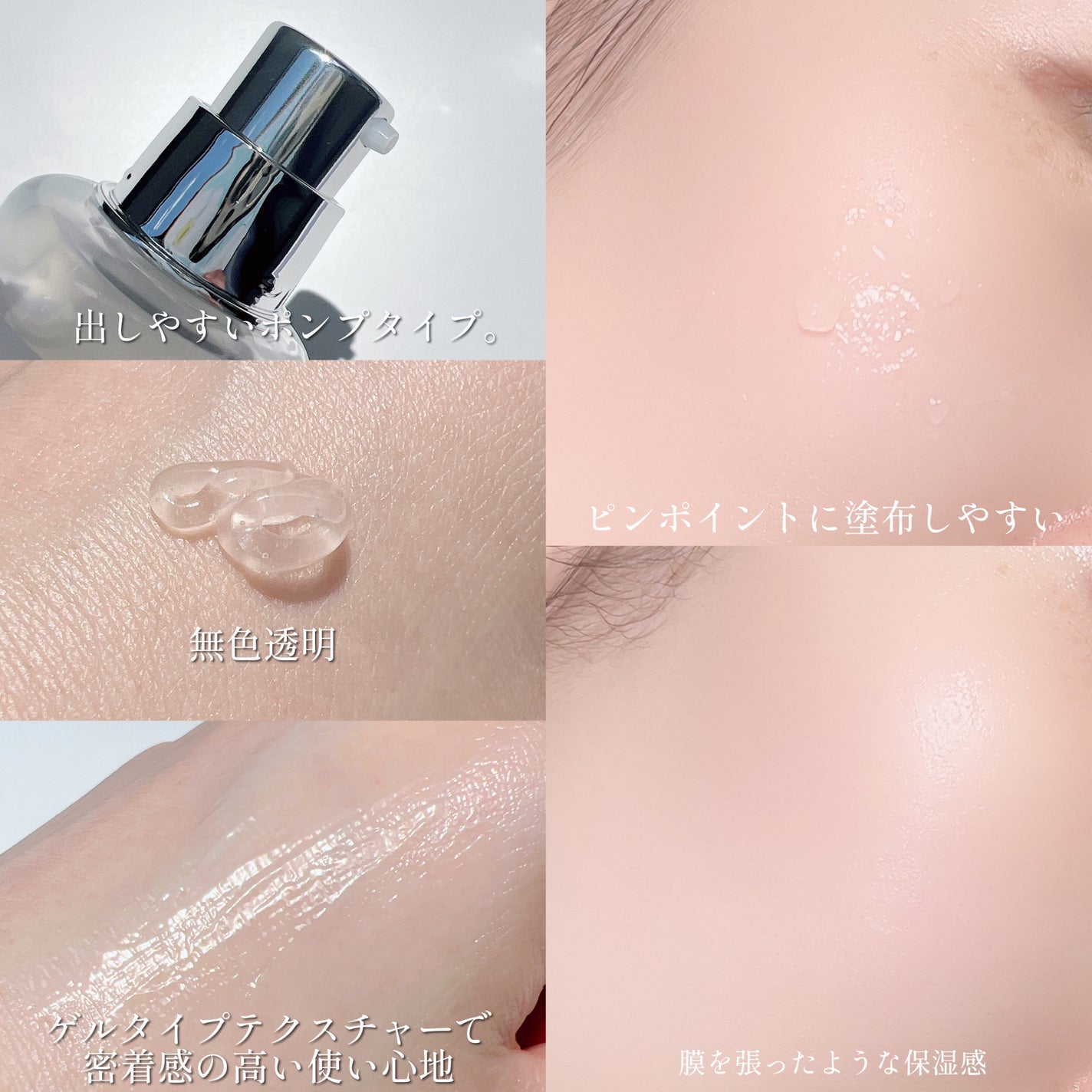 ペプチド ボリューム マスター エッセンス/DR.PEPTI/美容液を使ったクチコミ(7枚目)