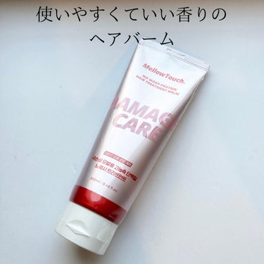 No wash Protein HairTreatment Balm/MELLOW TOUCH/洗い流すヘアトリートメントを使ったクチコミ（1枚目）