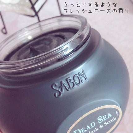 3in1 マスク&スクラブ/SABON/洗い流すパック・マスクを使ったクチコミ(2枚目)