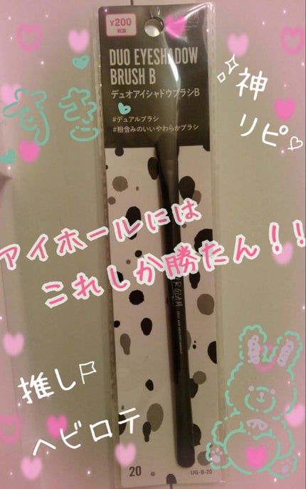 UR GLAM FOUNDATION BRUSH(ファンデーションブラシ)/U R GLAM/メイクブラシを使ったクチコミ(3枚目)
