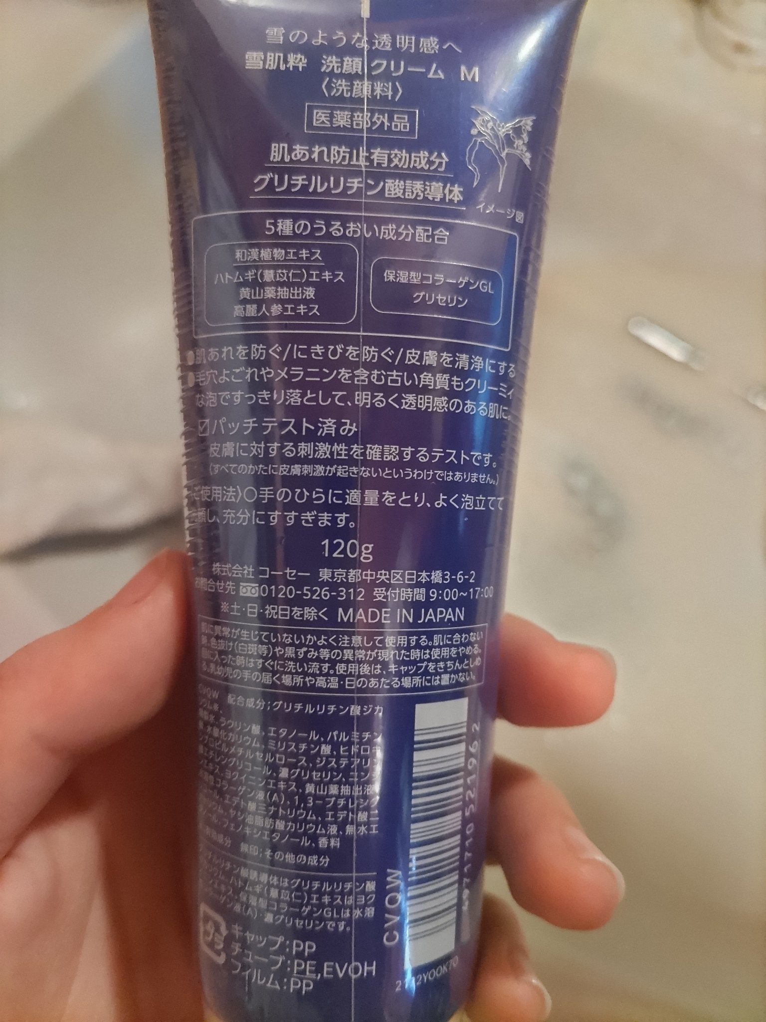 ほいっぷるん/DAISO/その他スキンケアグッズを使ったクチコミ（2枚目）