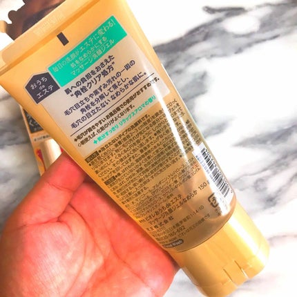 おうちdeエステ 肌をなめらかにする マッサージ洗顔ジェル/ビオレ/その他洗顔料を使ったクチコミ(4枚目)