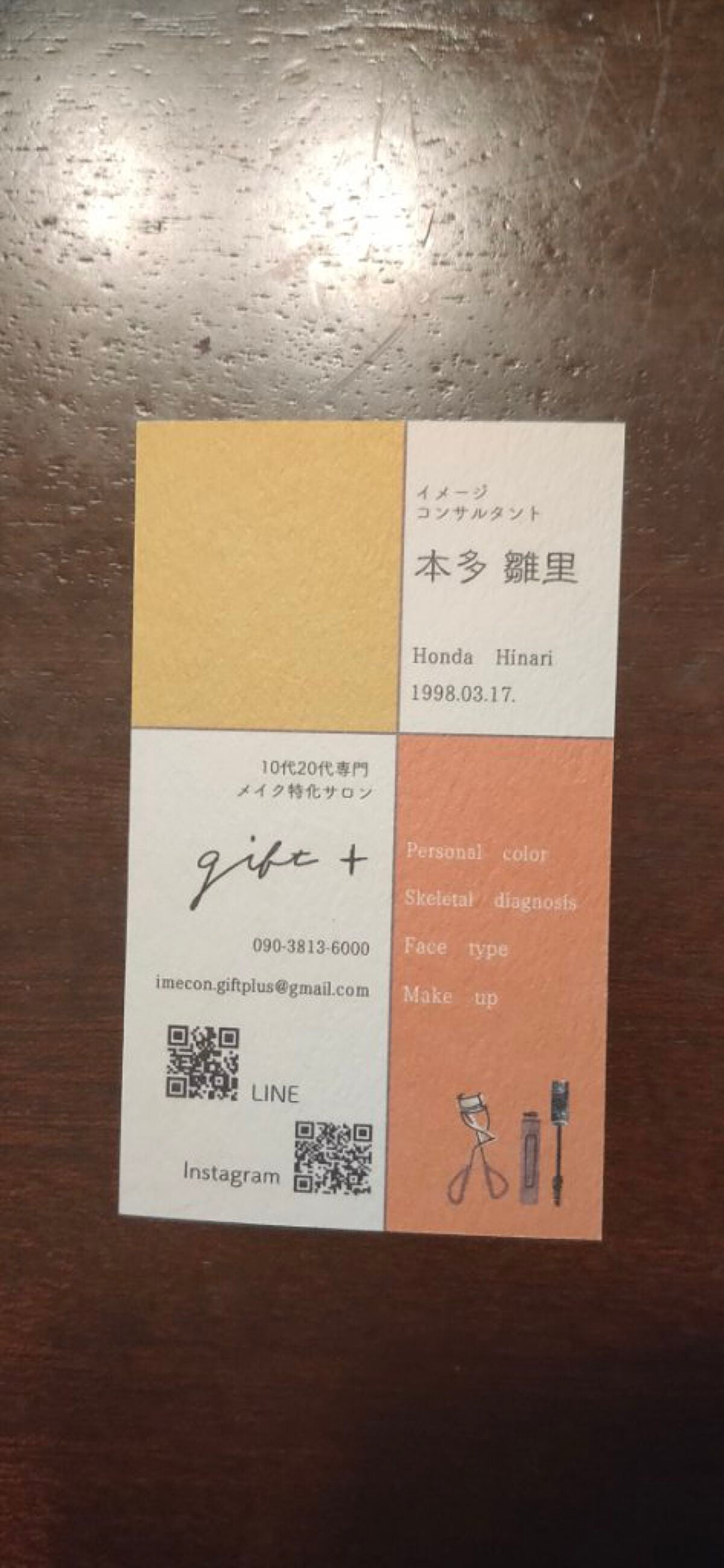 pink_sounds_1pnr on LIPS 「はじめまして!この度、10代20代専門メイク特化サロンgift..」(7枚目)