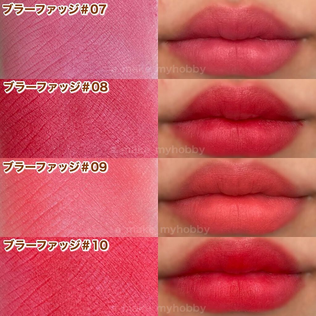 ゼロベルベットティント/rom&nd/リップティントを使ったクチコミ(8枚目)