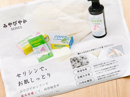 COCON time ココンタイム セリシン入り ヘア&ボディシャンプー/みやびやかシリーズ/市販シャンプーを使ったクチコミ(7枚目)