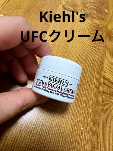 クリーム UFC/Kiehl's/フェイスクリームを使ったクチコミ（1枚目）