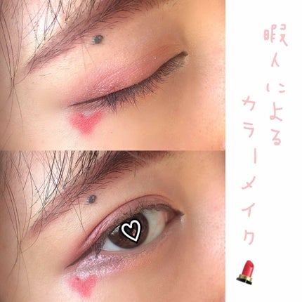 30アイシャドウパレット フォーチュンフェイバーズ ザブレイブ/MAKEUP REVOLUTION/アイシャドウパレットを使ったクチコミ(3枚目)