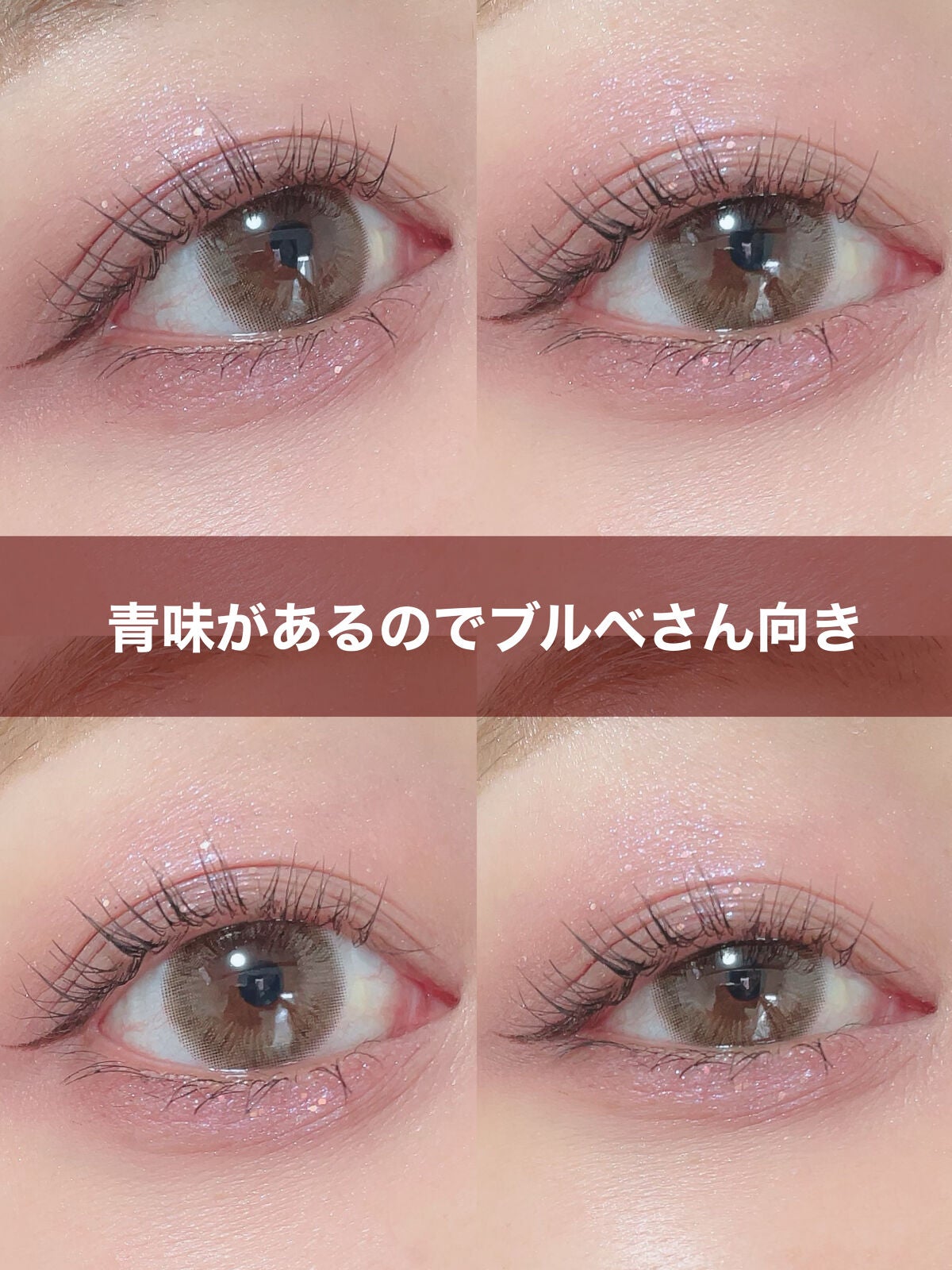 ごんす@YouTube始めました on LIPS 「《アピュー ブルベさん大優勝メイク🏅》青みがあるのでブルベさん..」(5枚目)