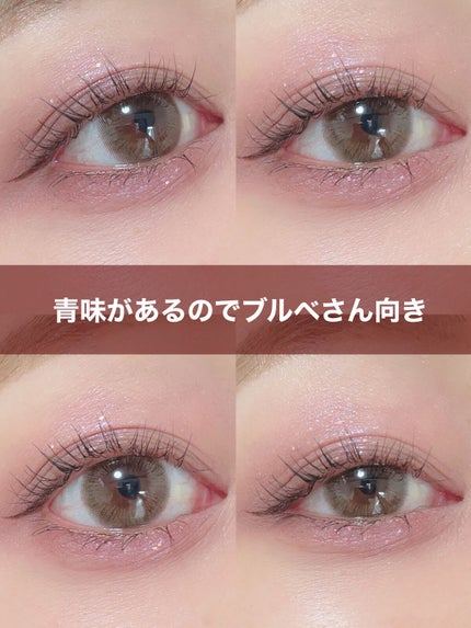 ごんす@YouTube始めました on LIPS 「《アピュー ブルベさん大優勝メイク🏅》青みがあるのでブルベさん..」(5枚目)