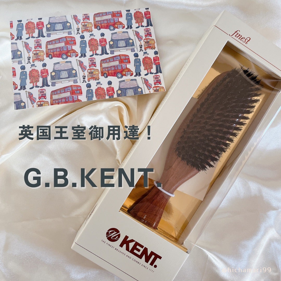 ミディアムブリッスルヘアブラシ/G.B.KENT/ヘアブラシを使ったクチコミ(1枚目)