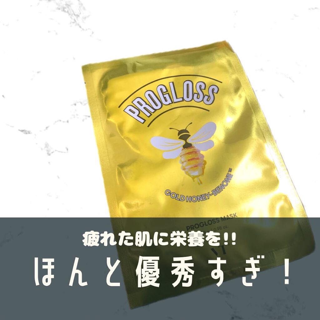 プログロス マスク/VT/シートマスク・パックを使ったクチコミ（1枚目）