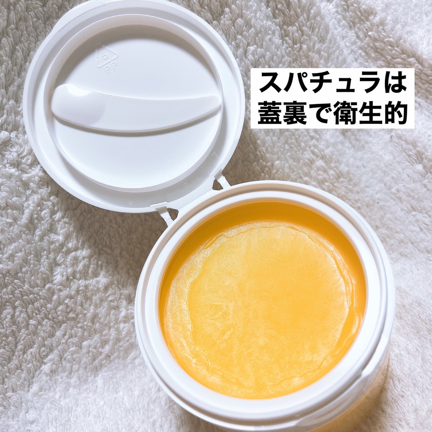 クレンジングバームV/CLAYGE/クレンジングバームを使ったクチコミ(2枚目)